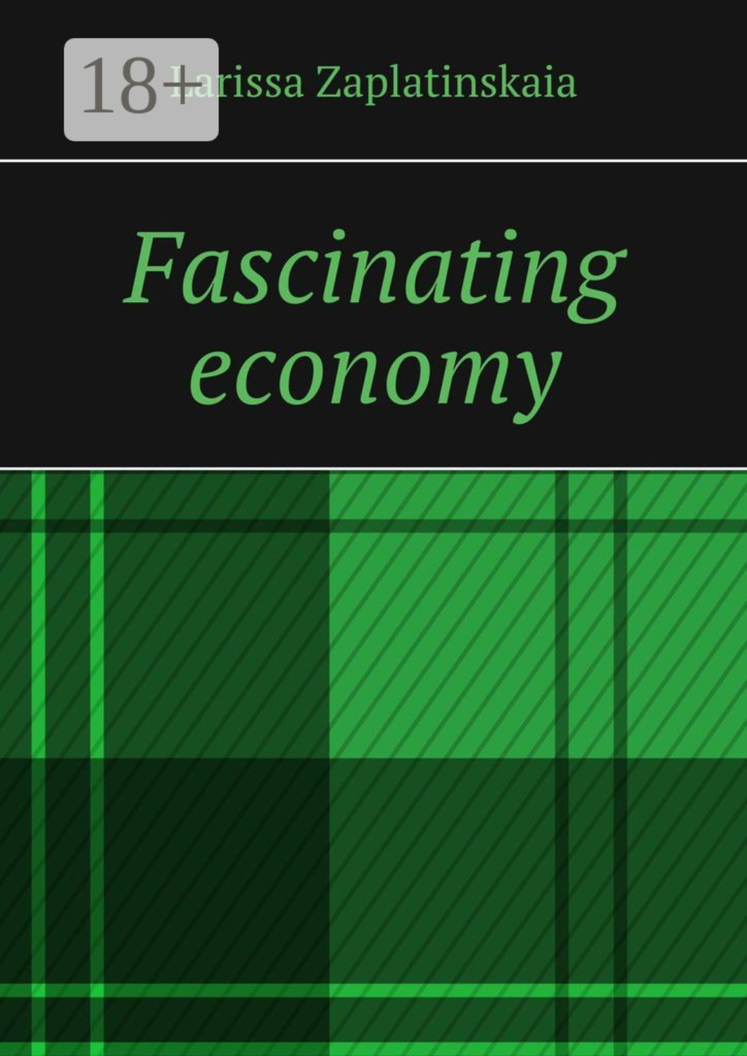 Обложка книги «Fascinating economy»