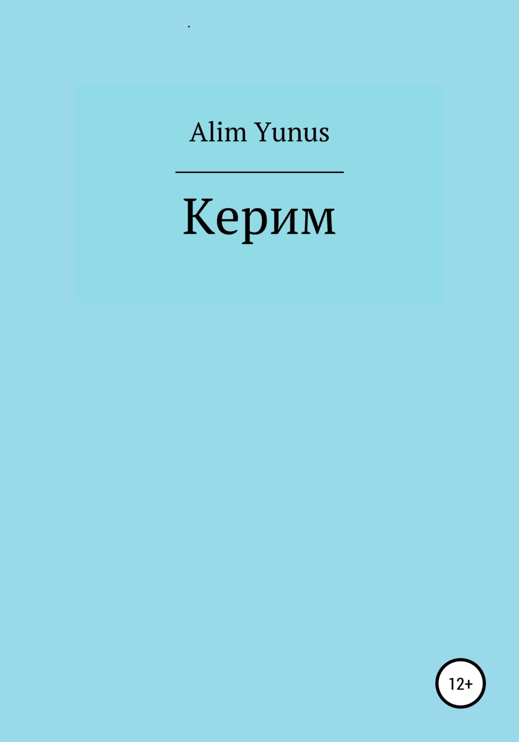 Обложка книги «Керим»