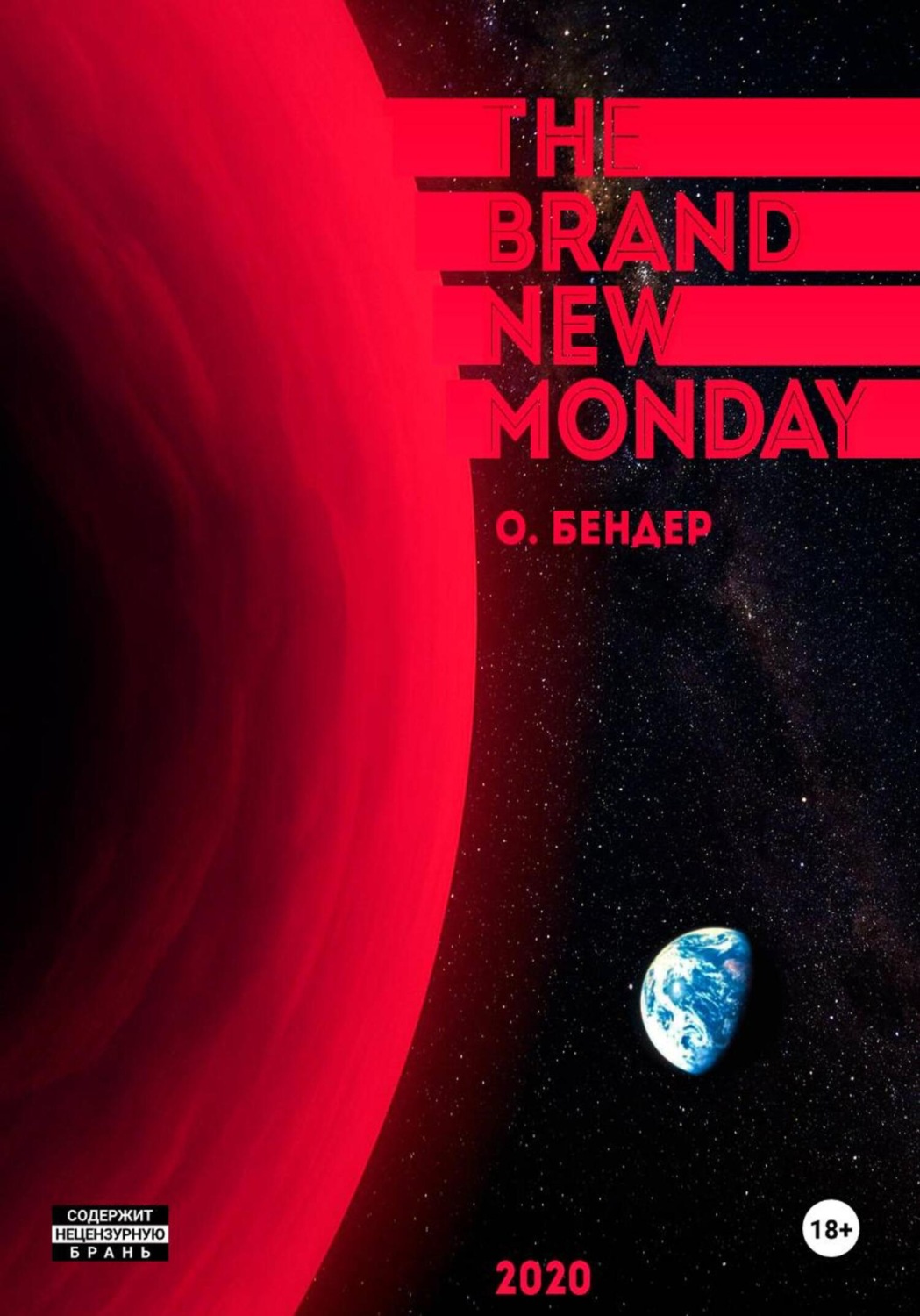 Обложка книги «The Brand New Monday»