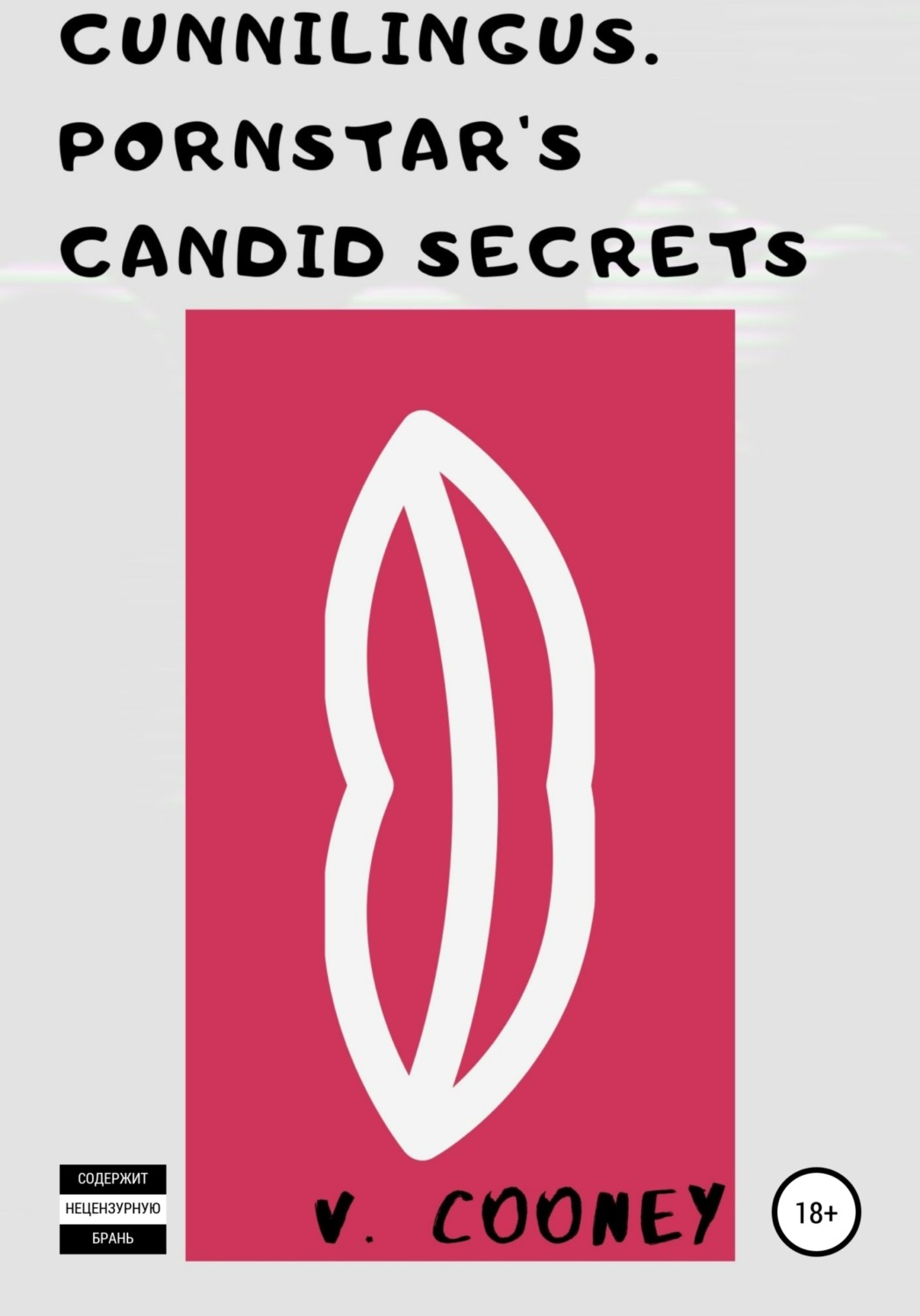 Обложка книги «Cunnilingus. Pornstar's Candid Secrets»