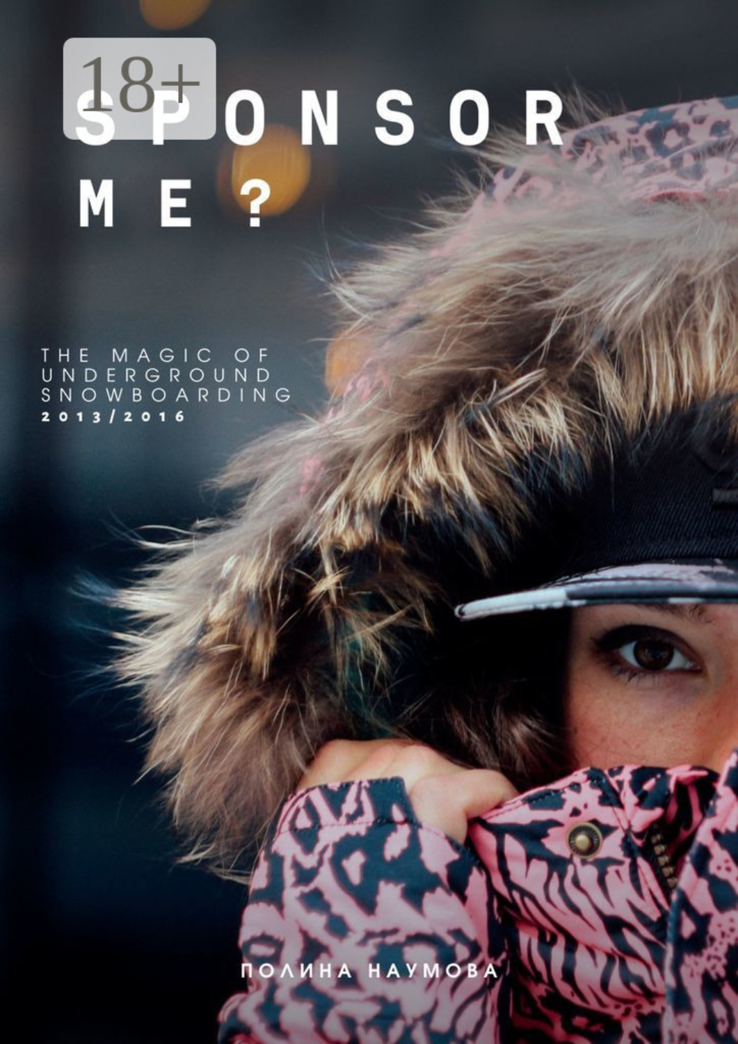 Обложка книги «Sponsor me?»