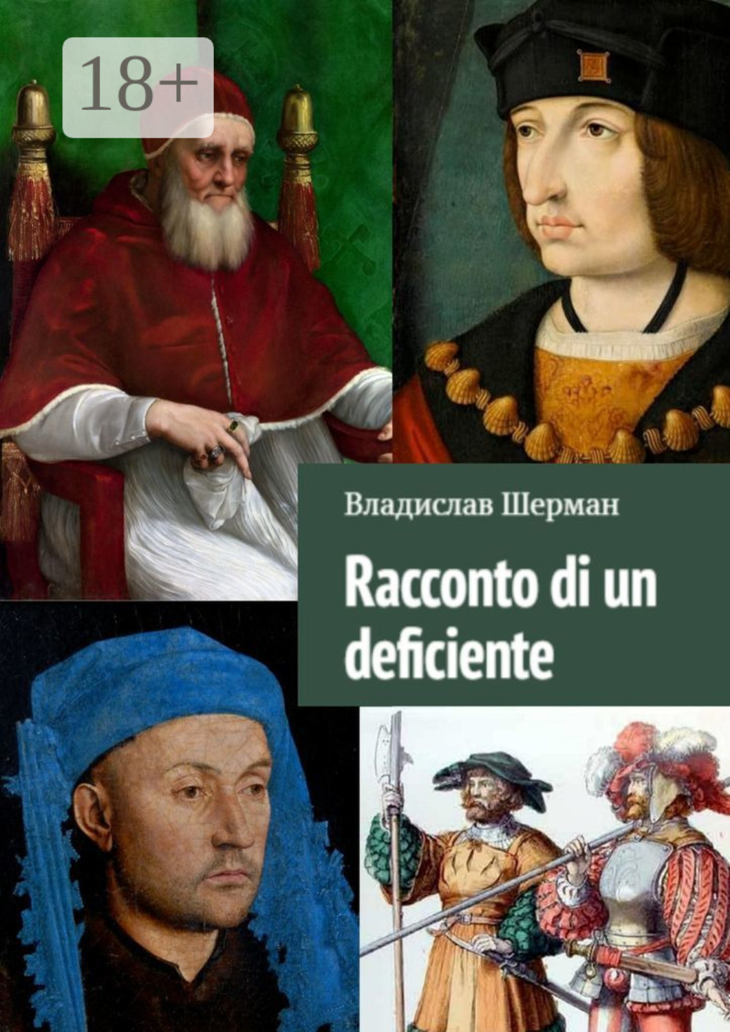 Обложка книги «Racconto di un deficiente»