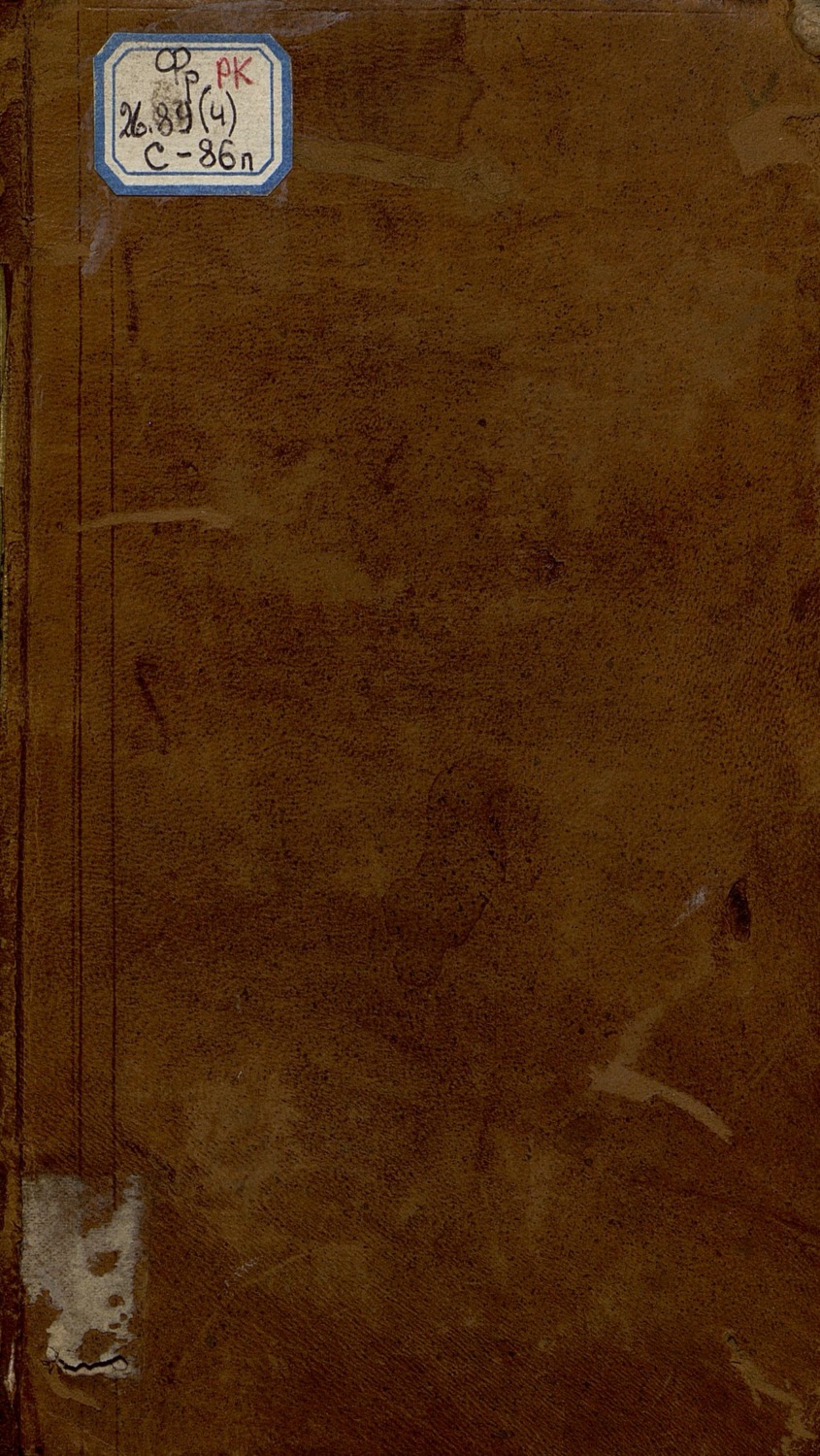 Обложка книги «Voyage En Pologne, Russie, Suede, Dannemarc : T. I»