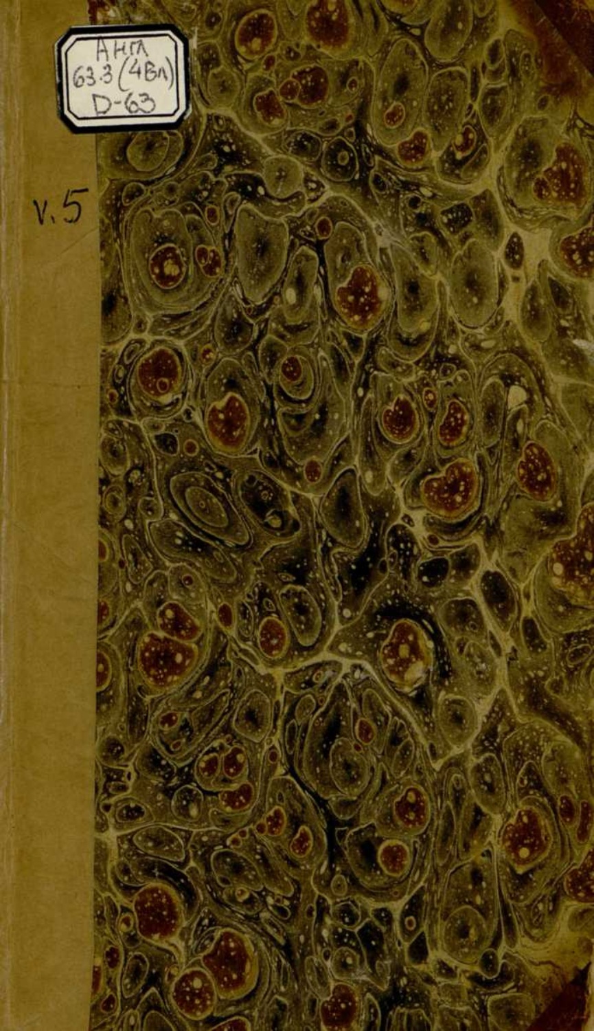 Обложка книги «Commentaries On The Life And Reign Of Charles The First, King Of England : Vol. V»
