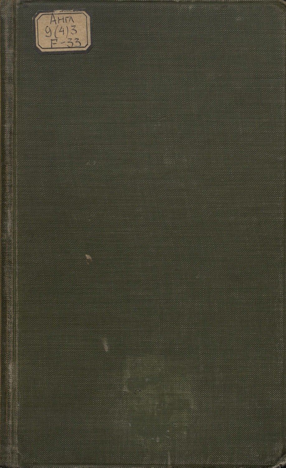 Обложка книги «Some Beauties of the Seventeenth Century»