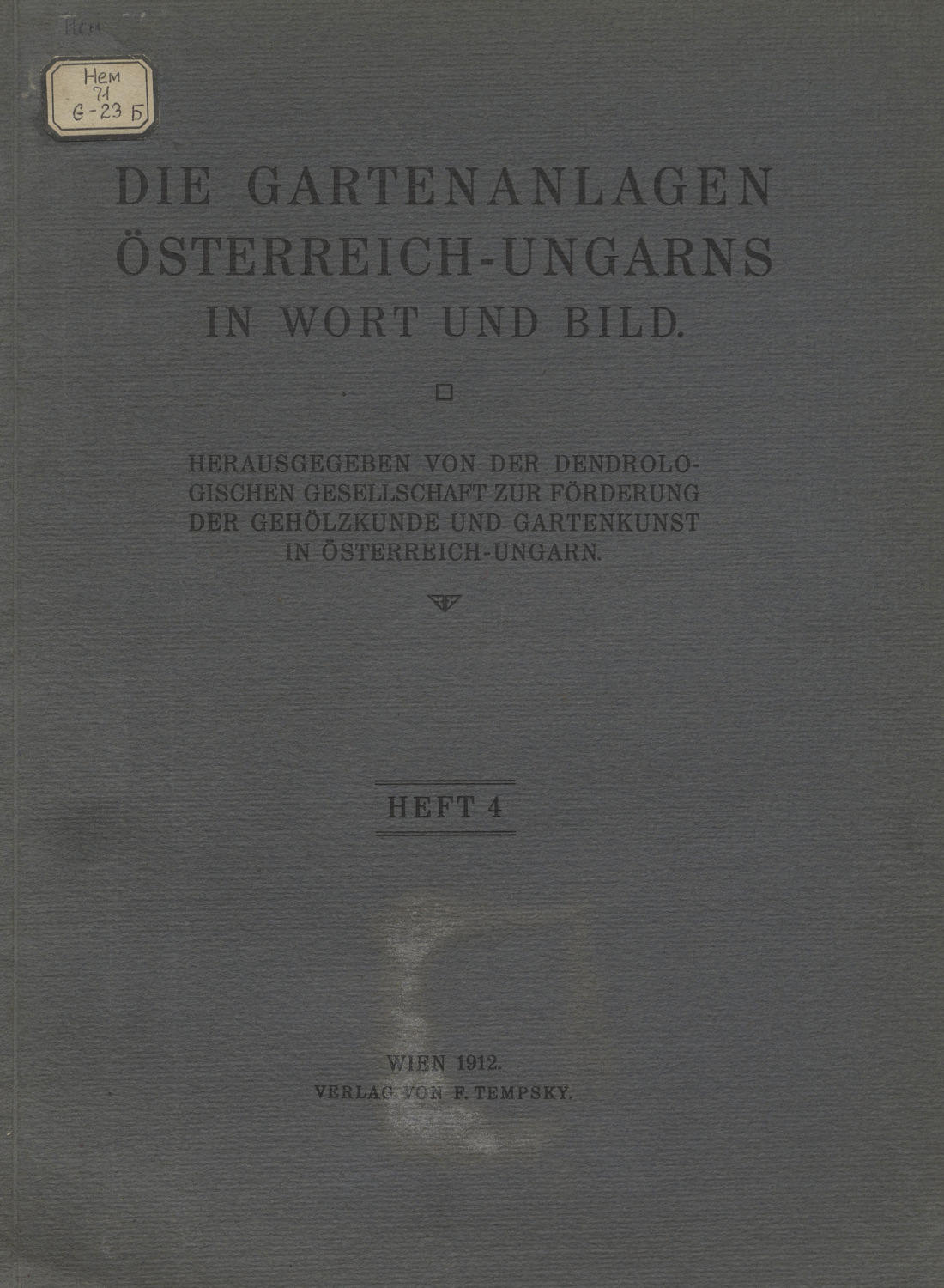 Обложка книги «Die Gartenanlagen Osterreich-Ungarns in Wort und Bild. Heft 4»