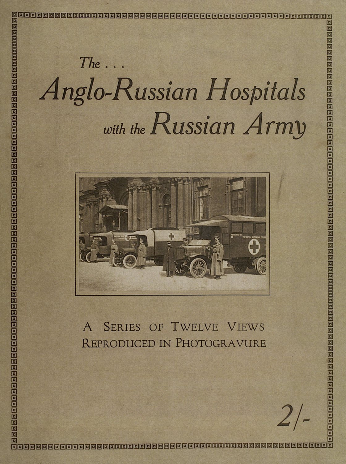 Обложка книги «The Anglo-Russian hospitals with the Russian army : a series of twelve views reproduced in photogravure»