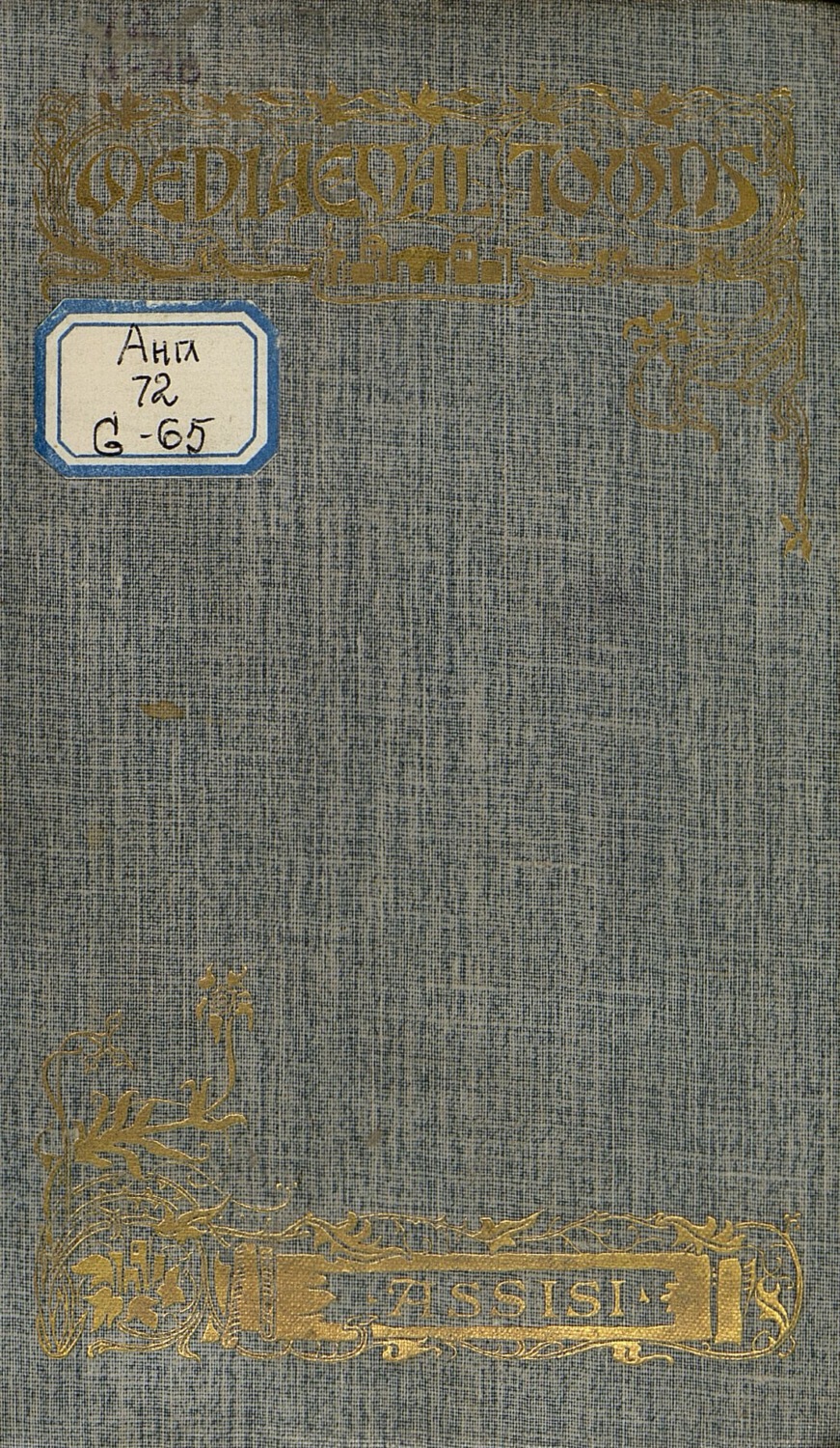 Обложка книги «The Story of Assisi»