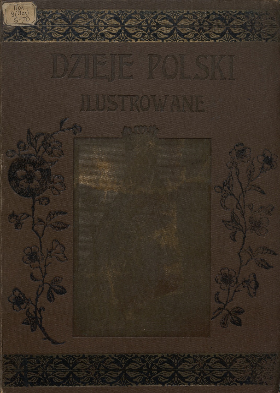 Обложка книги «Dzieje Polski Illustrowane : Vol. II : Ч. 1»