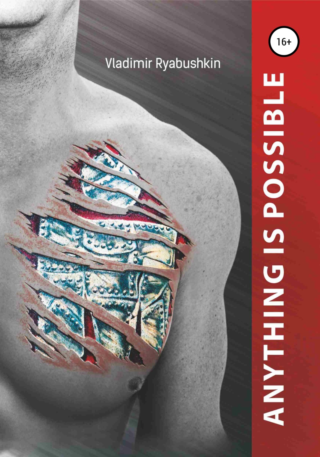 Обложка книги «Anything is possible»
