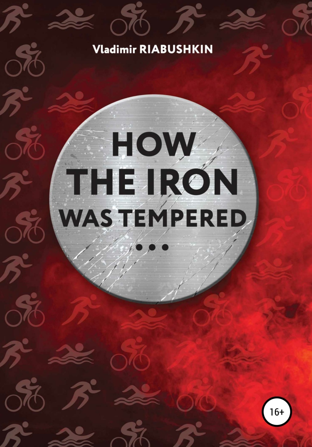 Обложка книги «How the Iron was tempered»