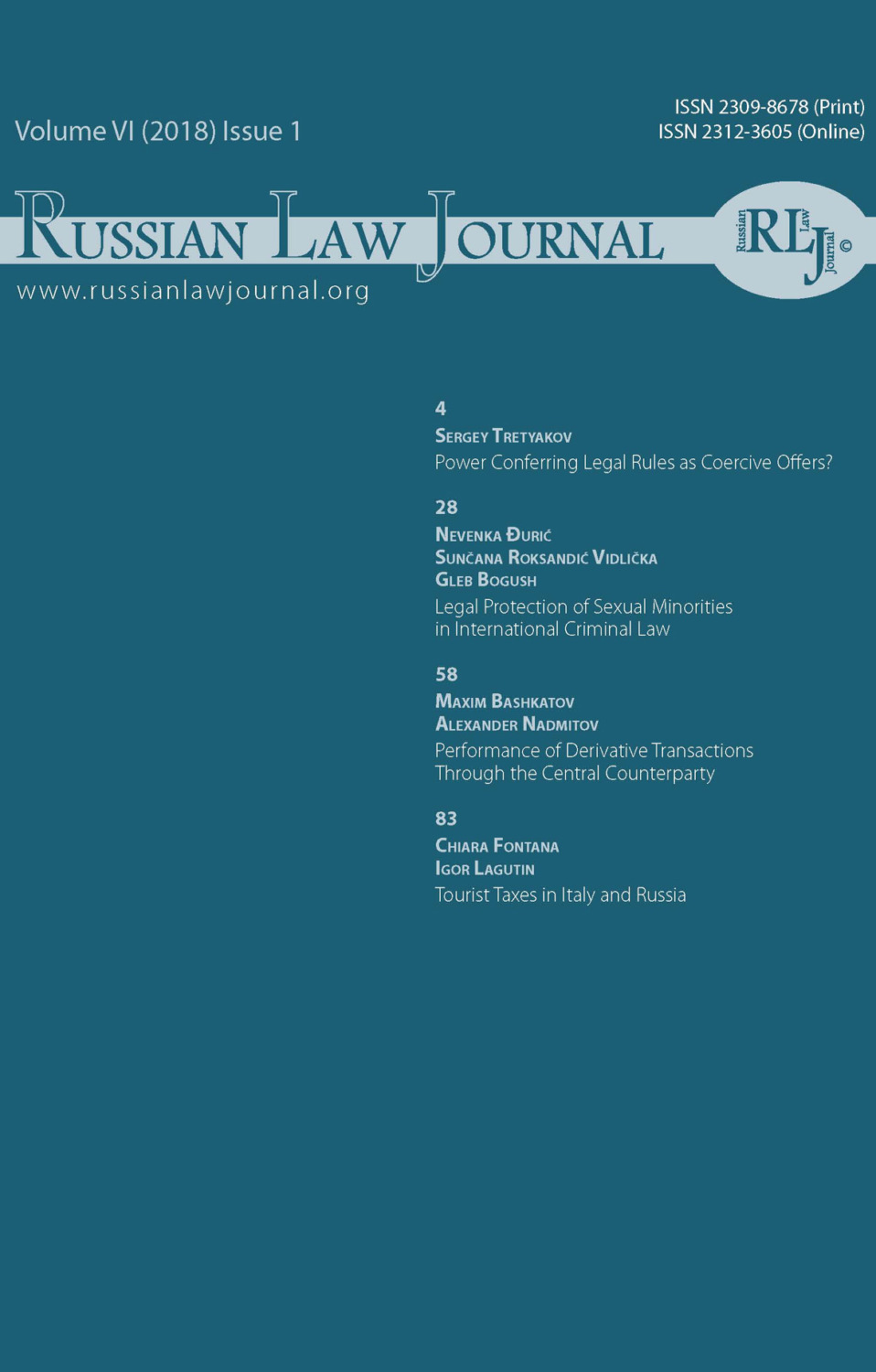 Обложка книги «Russian Law Journal № 1/2018 (Том VI)»