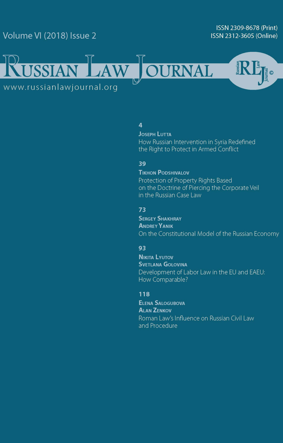 Обложка книги «Russian Law Journal № 2/2018 (Том VI)»