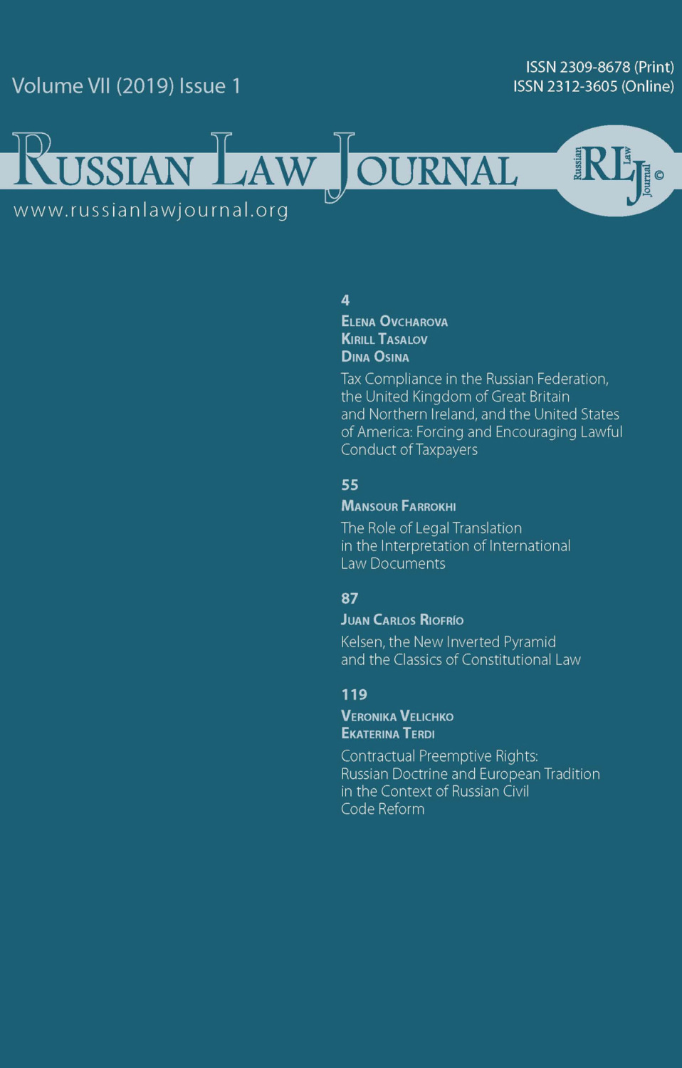 Обложка книги «Russian Law Journal № 1/2019 (Том VII)»