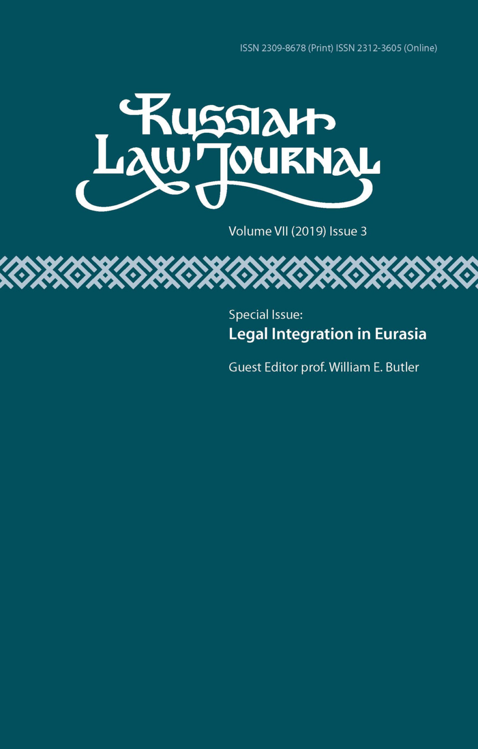 Обложка книги «Russian Law Journal № 3/2019 (Том VII)»