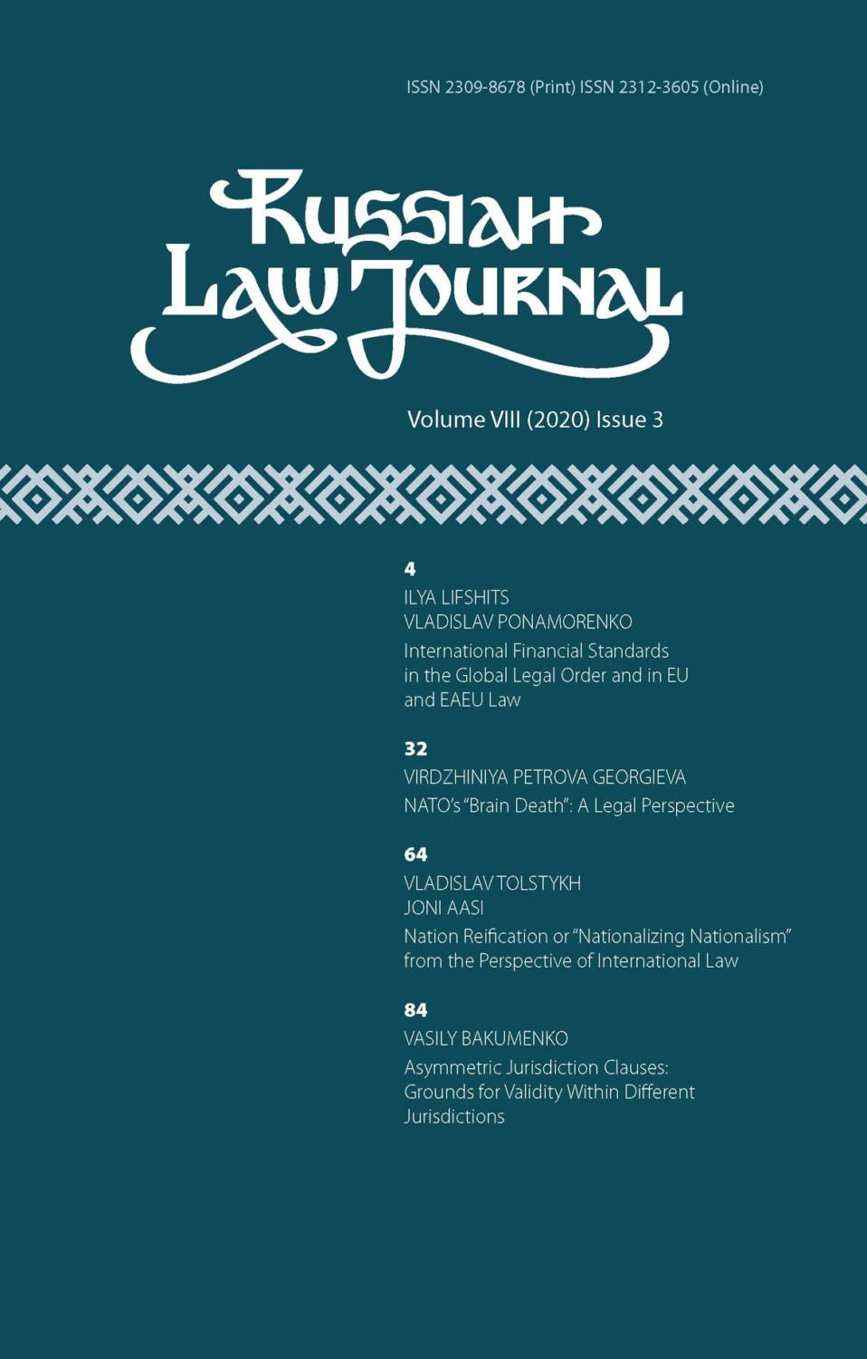 Обложка книги «Russian Law Journal № 3/2020 (Том VIII)»