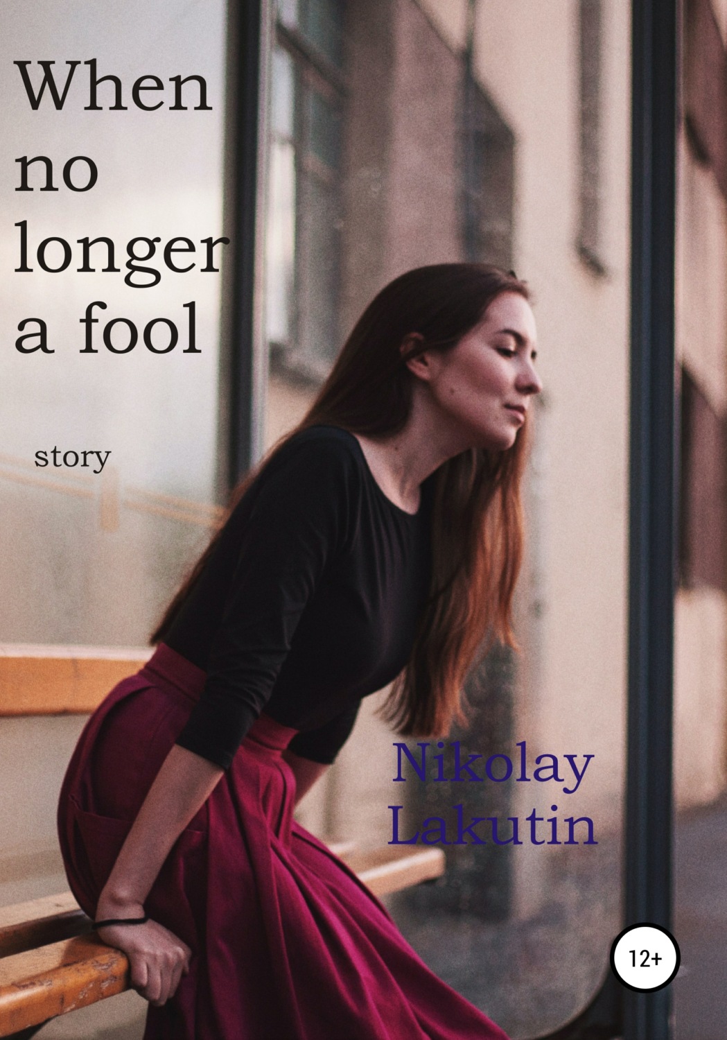 Обложка книги «When no longer a fool. Story»