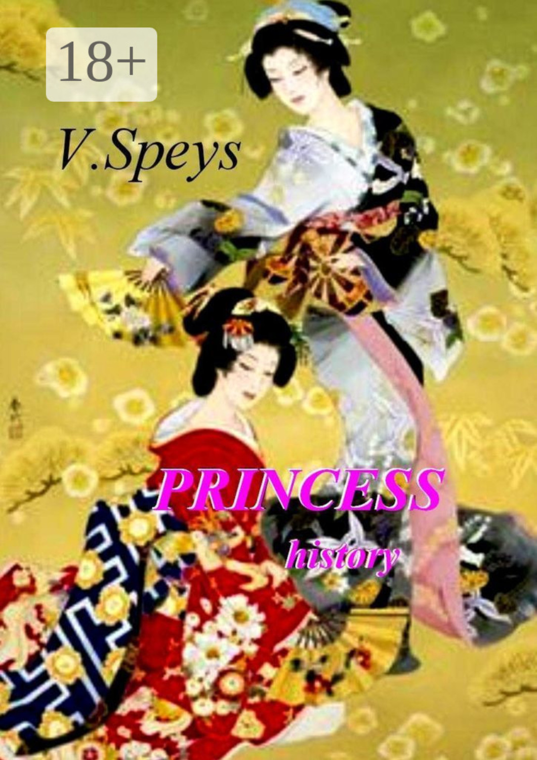 Обложка книги «Princess history»