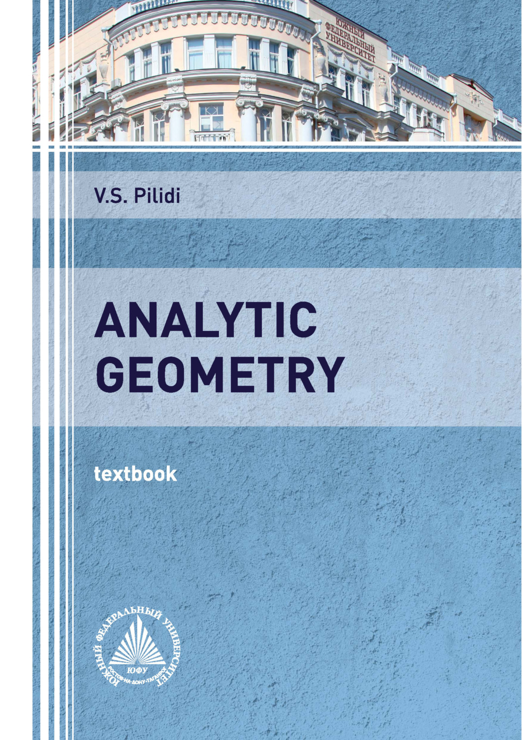 Обложка книги «Analytic Geometry»