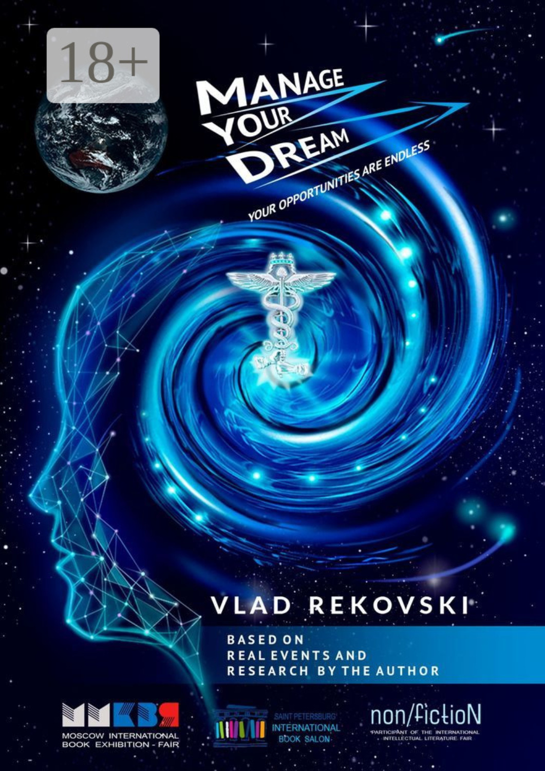 Обложка книги «Manage your dream. Your opportunities are endless»
