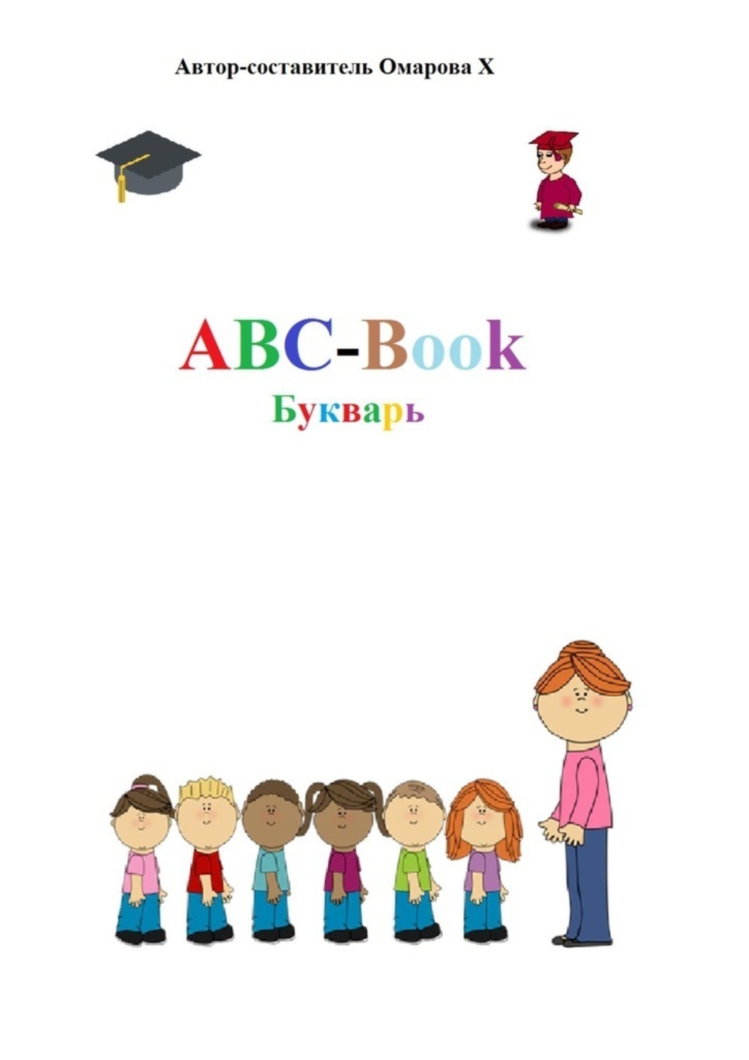 Обложка книги «ABC-Book. Букварь»