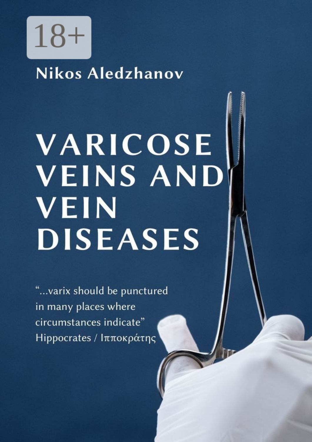 Обложка книги «VARICOSE VEINS AND VEIN DISEASES»