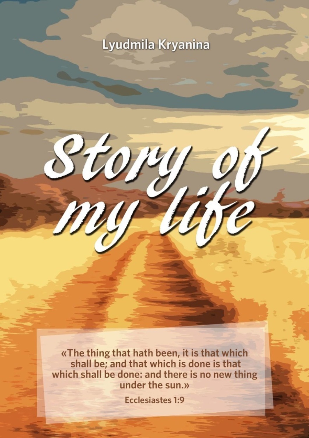 Обложка книги «Story of my life»