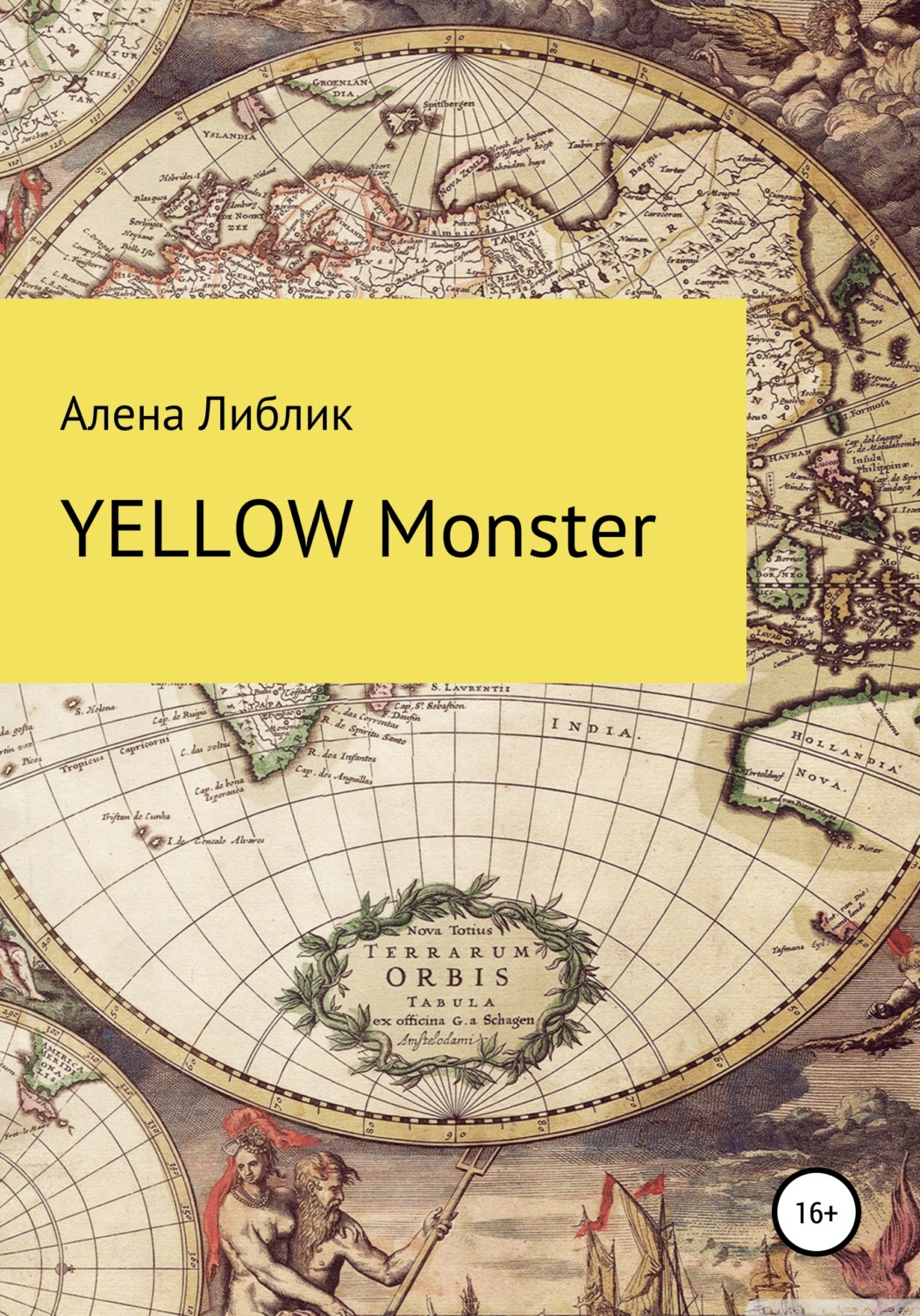 Обложка книги «Yellow Monster»