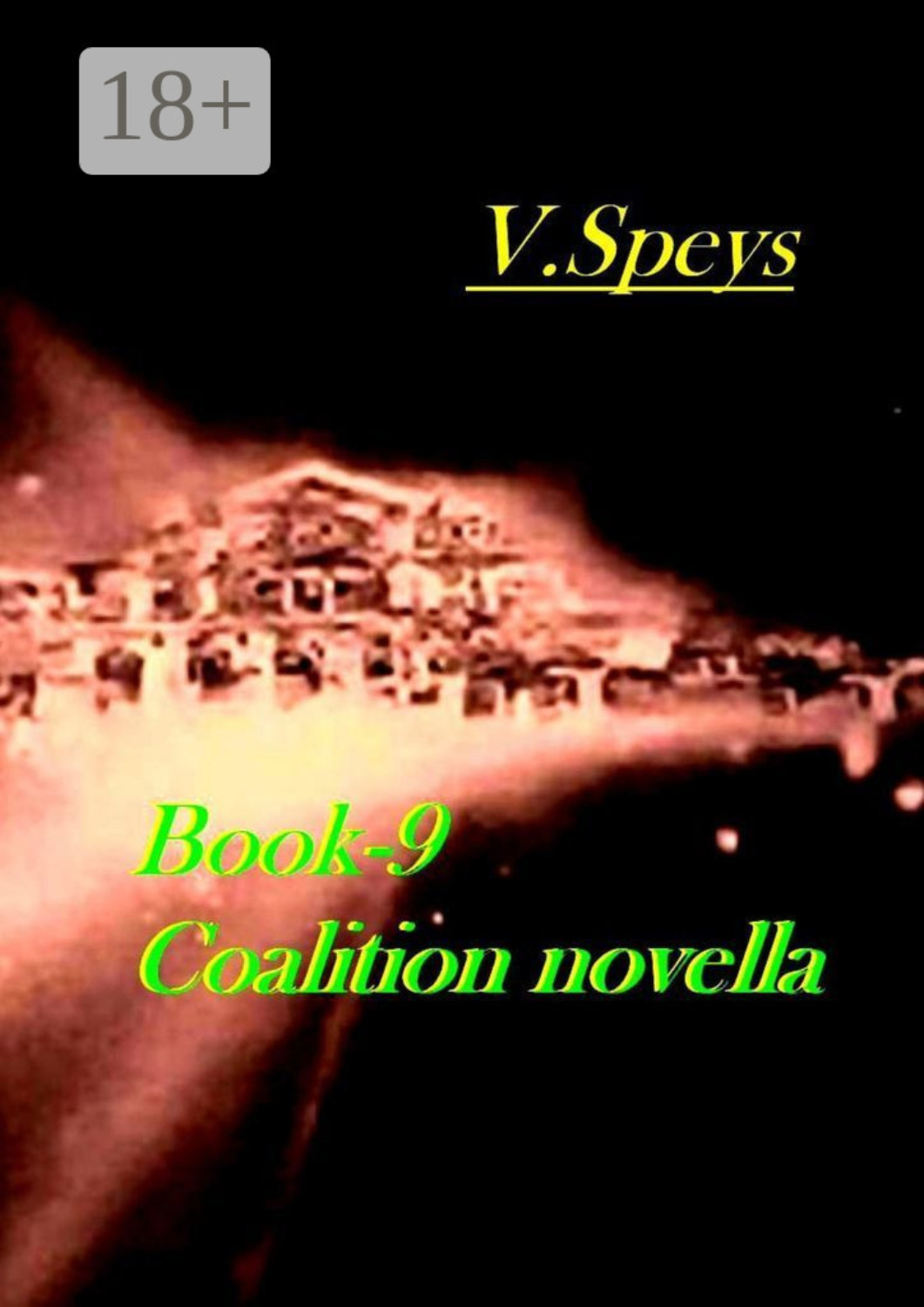 Обложка книги «Book-9. Coalition, novella»