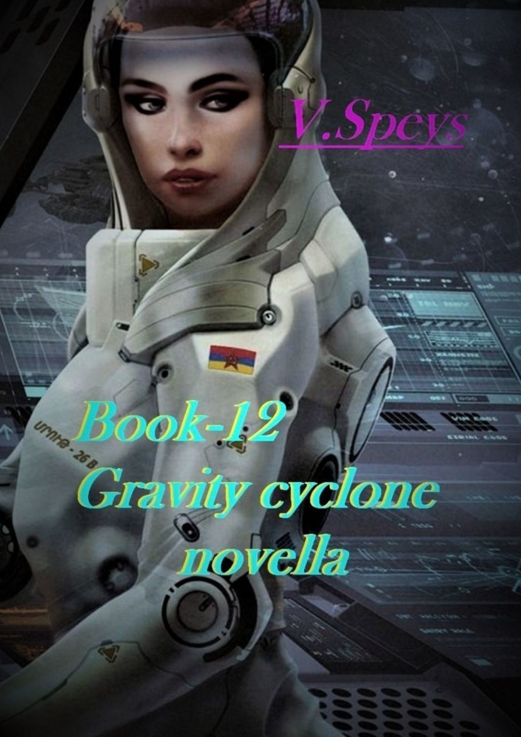Обложка книги «Book-12. Gravity cyclone, novella»