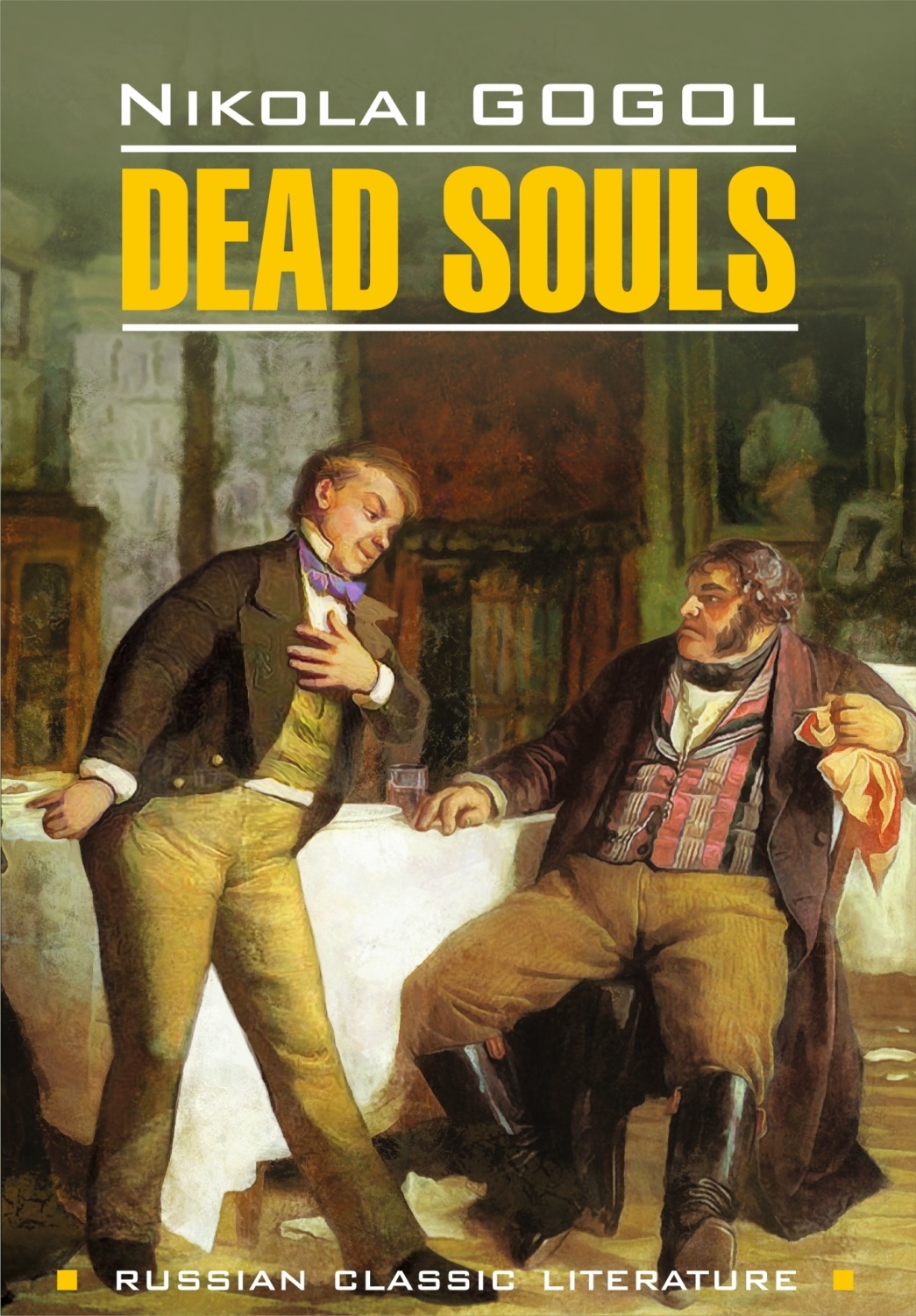 Обложка книги «Мёртвые души / Dead Souls»