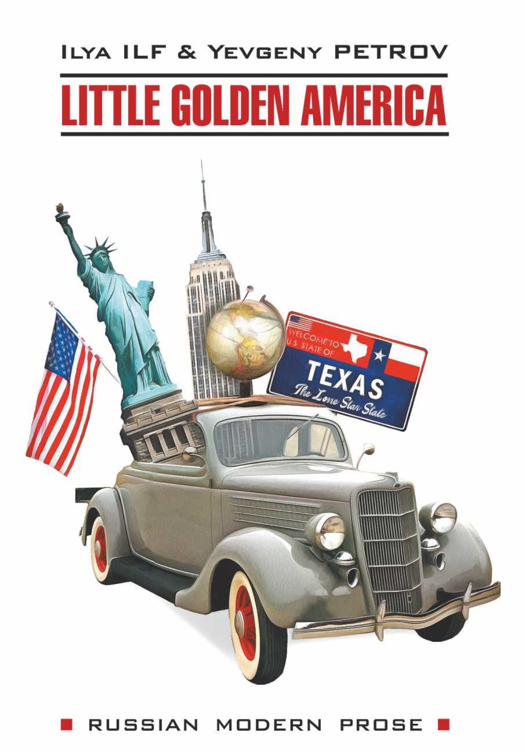 Обложка книги «Одноэтажная Америка / Little Golden America»