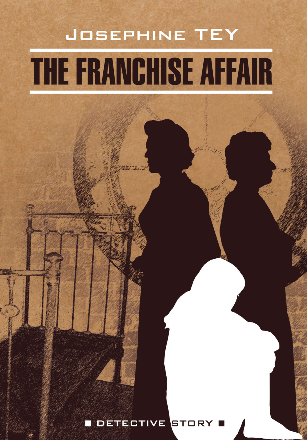 Обложка книги «Загадочные события во Франчесе / The Franchise Affair»