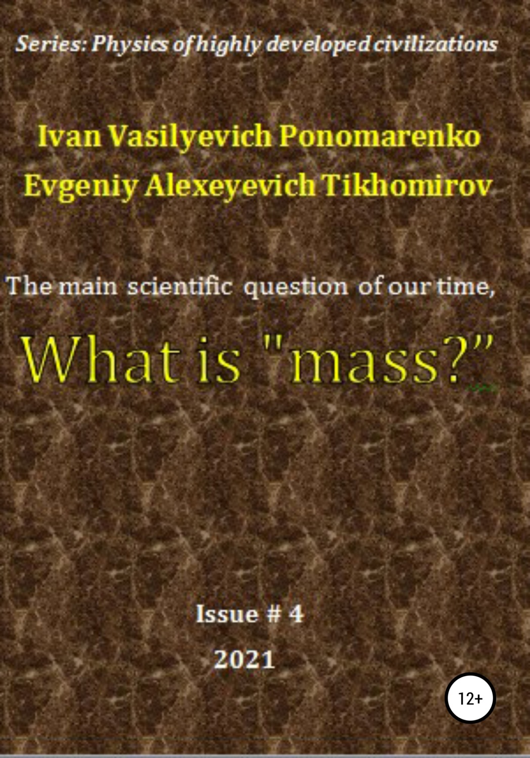 Обложка книги «The main scientific question of our time, what is «mass»? Series: Physics of a highly developed civilization»