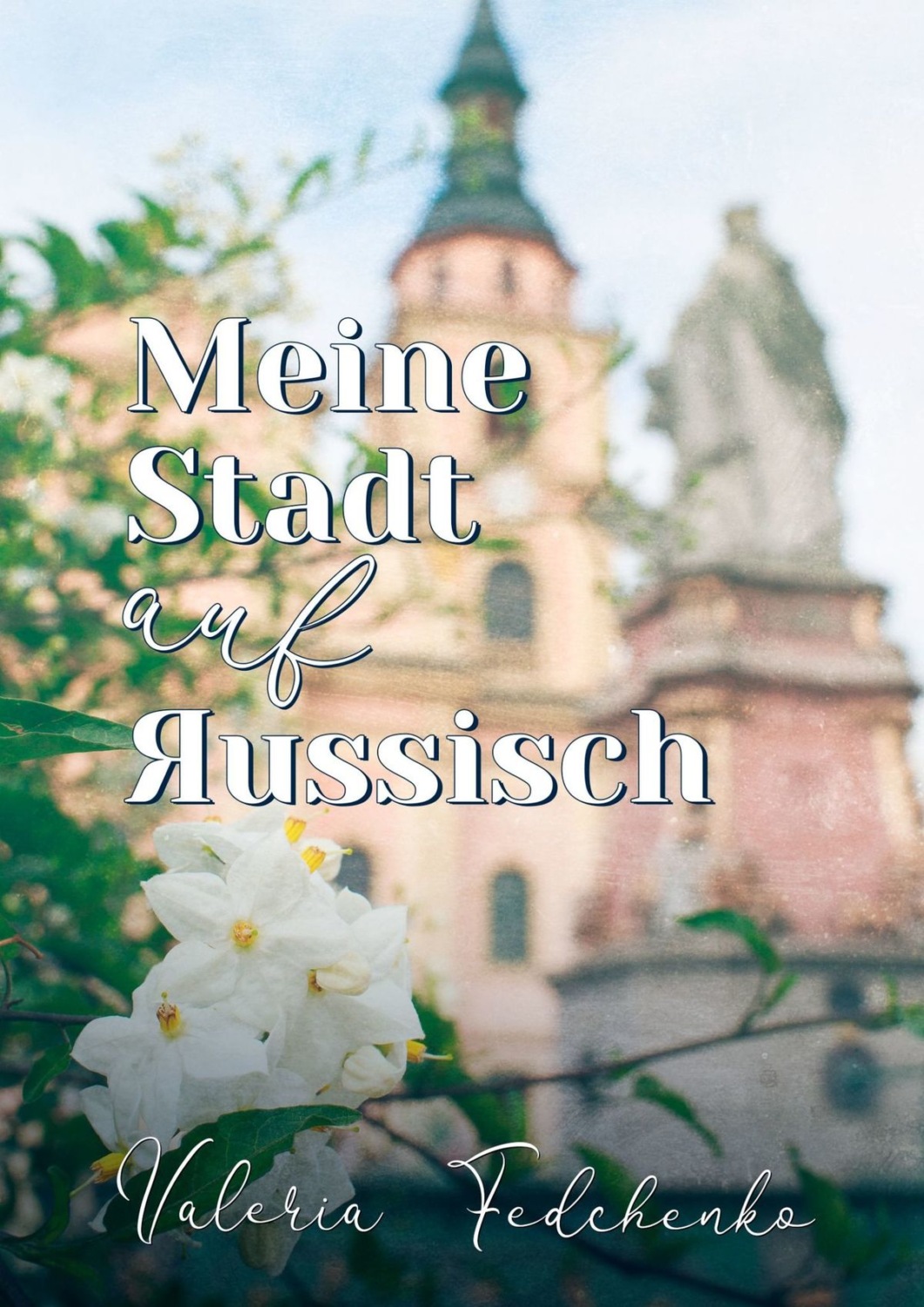 Обложка книги «Meine Stadt auf Яussisch»