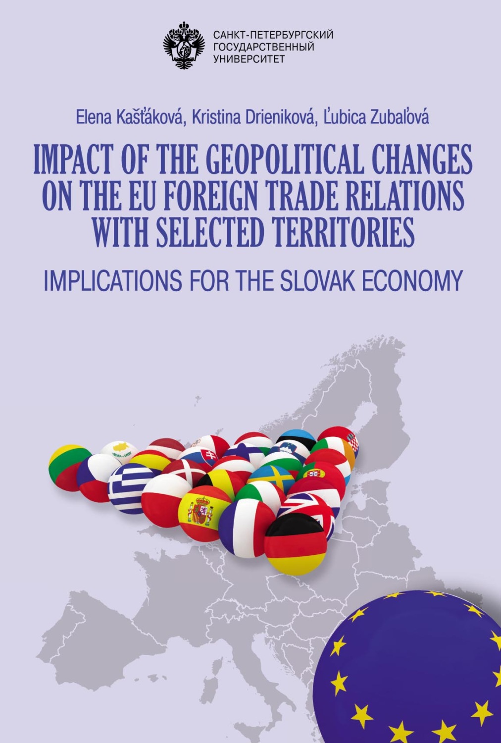 Обложка книги «Impact of the geopolitical changes on the EU foreign trade relations with selected territories. Implications for the Slovak economy»