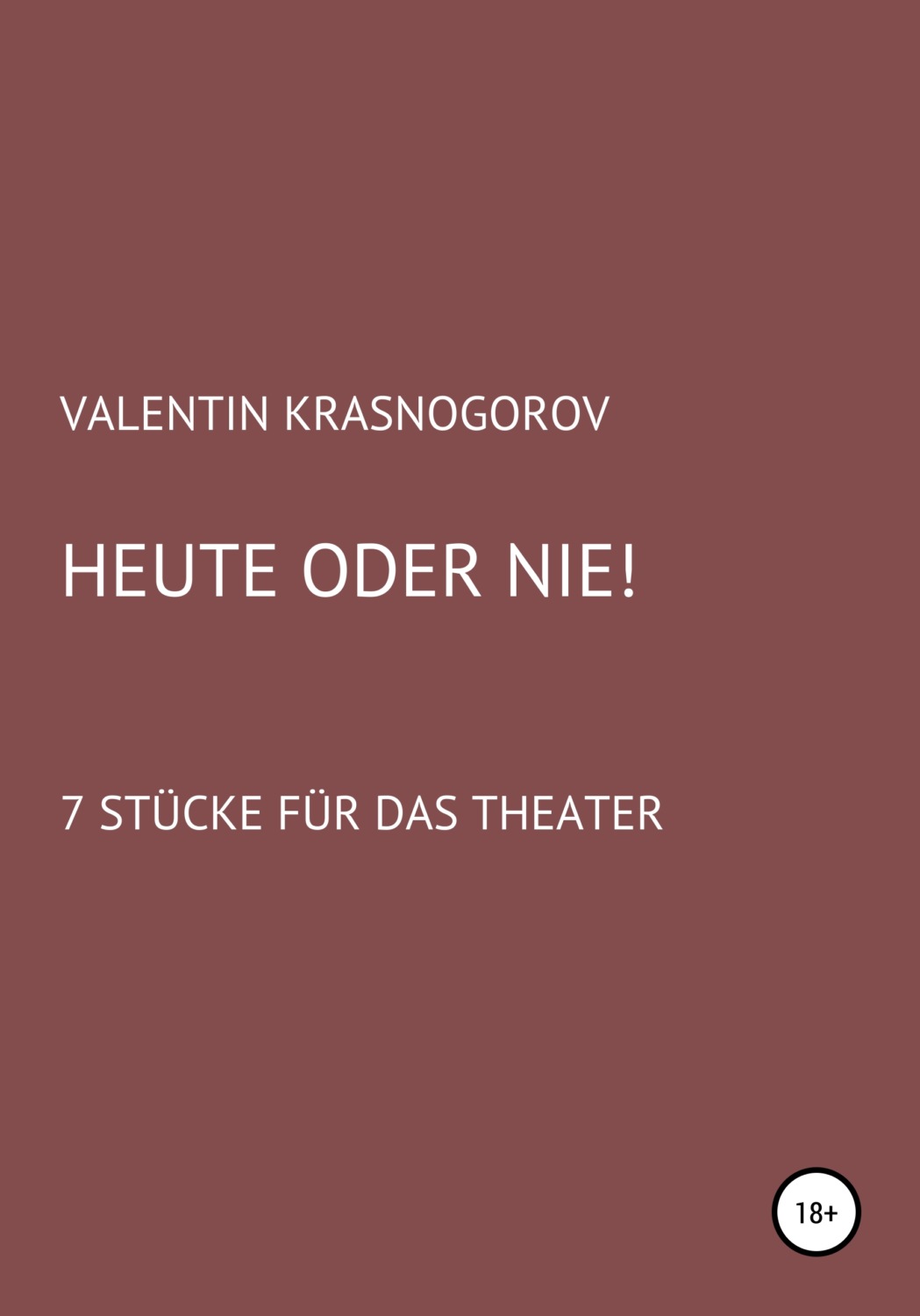 Обложка книги «Heute oder nie!»