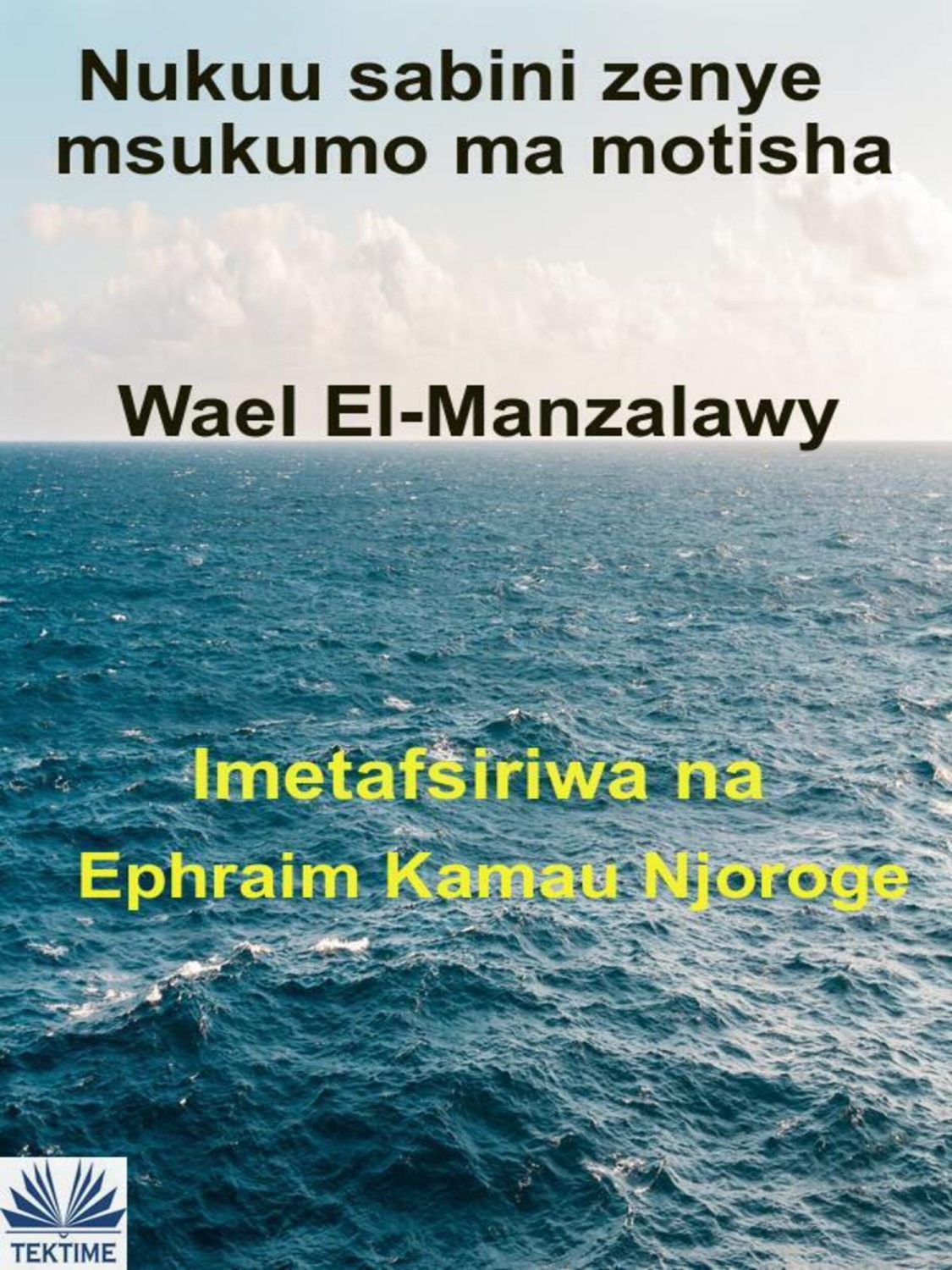 Обложка книги «Nukuu Sabini Zenye Msukumo Ma Motisha»