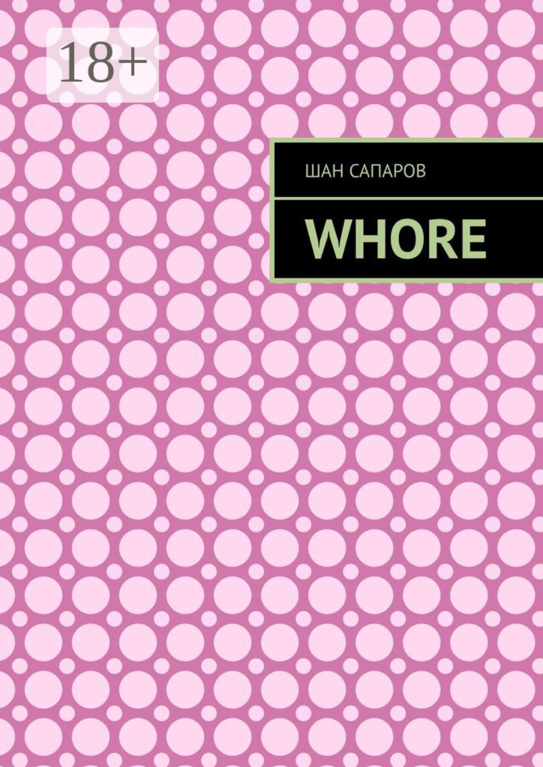 Обложка книги «Whore»