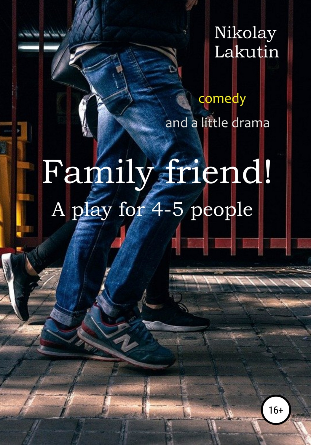 Обложка книги «Family friend! A play for 4-5 people. Comedy and a little drama»