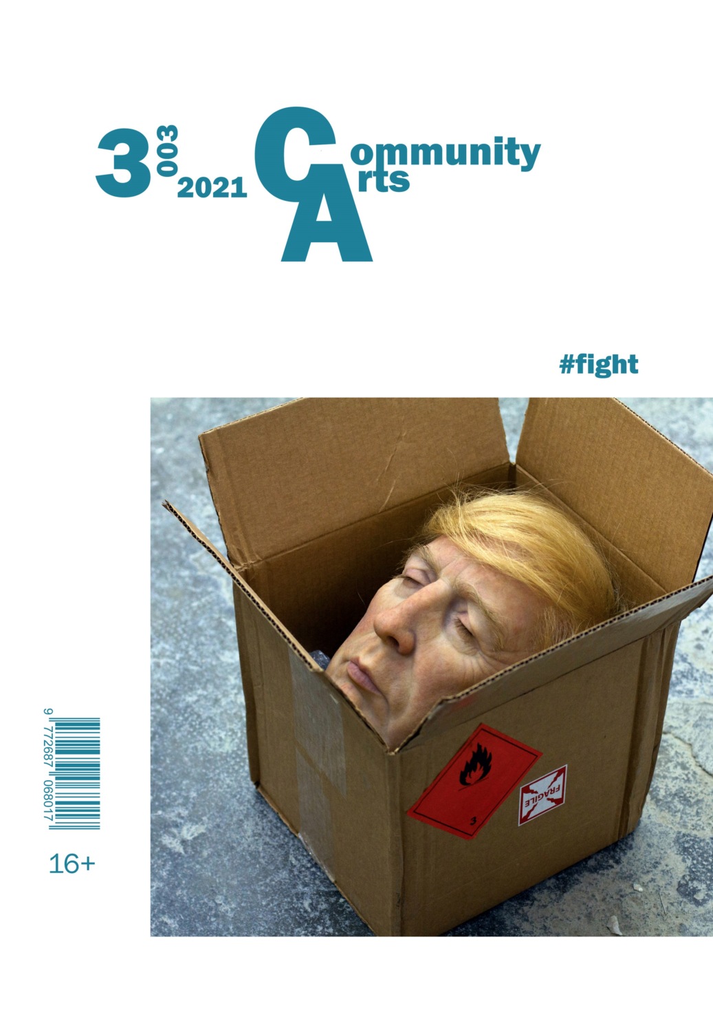 Обложка книги «Community Arts № 3 (3) 2021 г.»