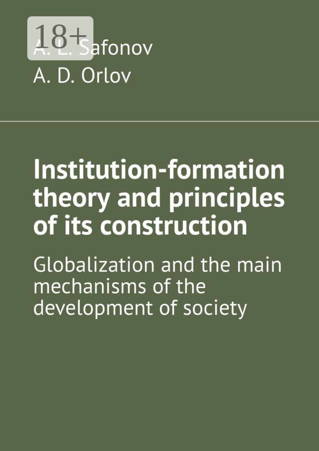 Обложка книги «Institution-formation theory and principles of its construction. Globalization and the main mechanisms of the development of society»