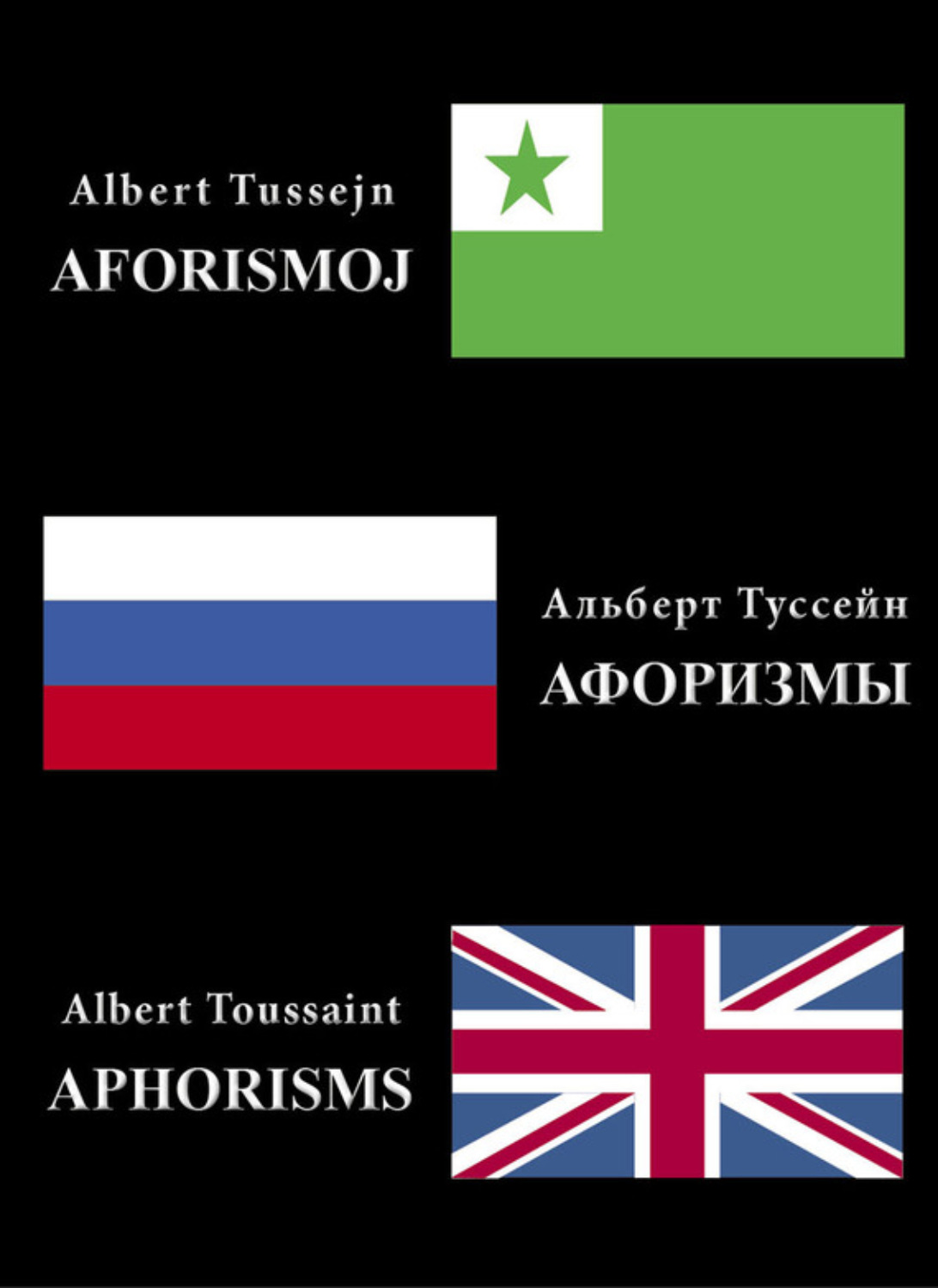 Обложка книги «Афоризмы»