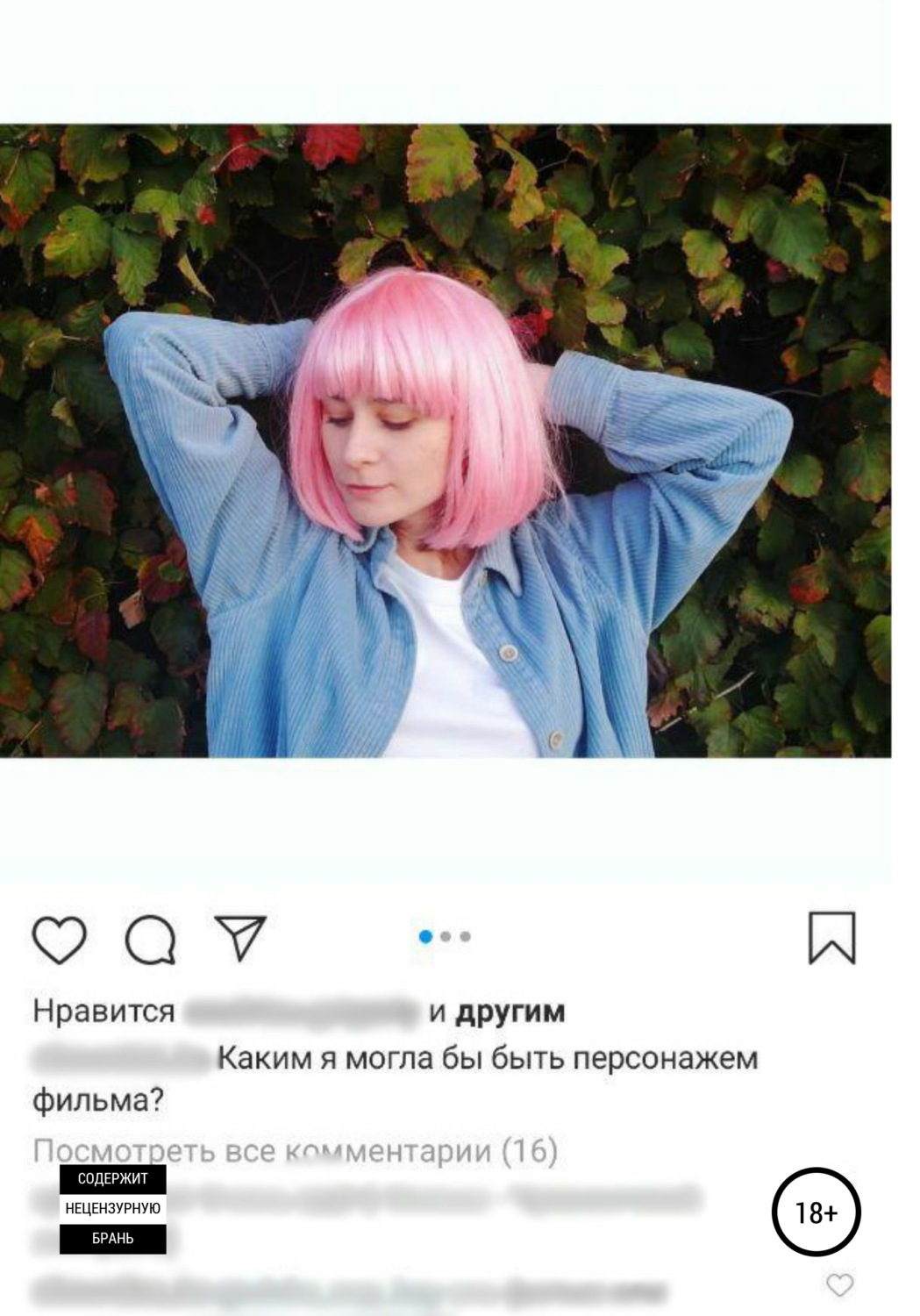 Обложка книги «Магия абстракций»
