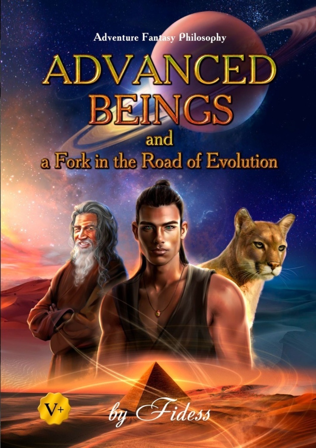 Обложка книги «Advanced Beings and a Fork in the Road of Evolution»