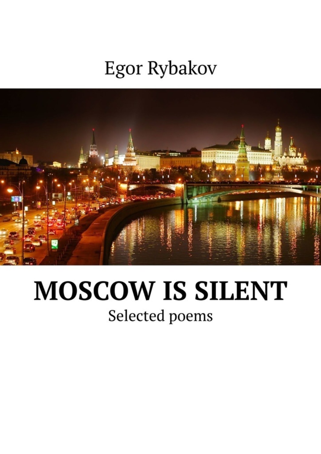 Обложка книги «Moscow is silent. Selected poems»
