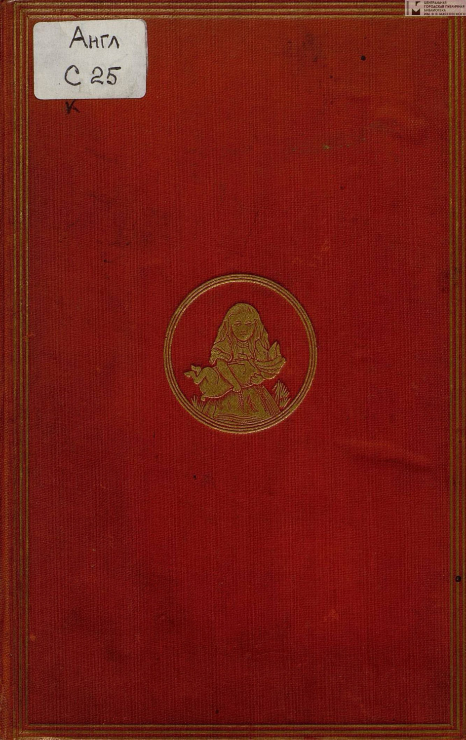 Обложка книги «Alice in Wonderland = Алиса в стране чудес»
