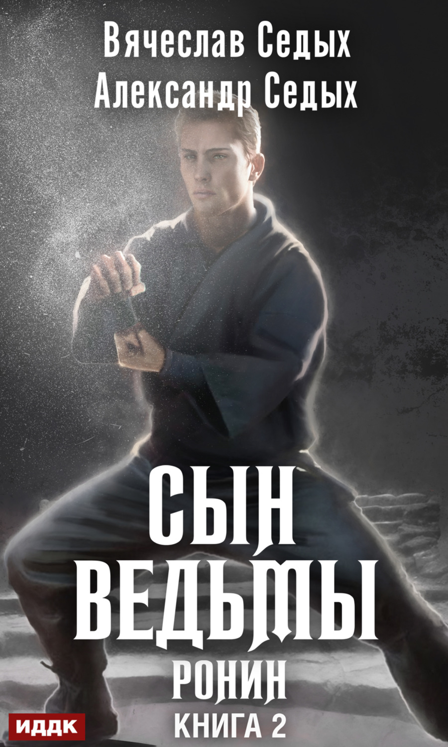 Обложка книги «Ронин»