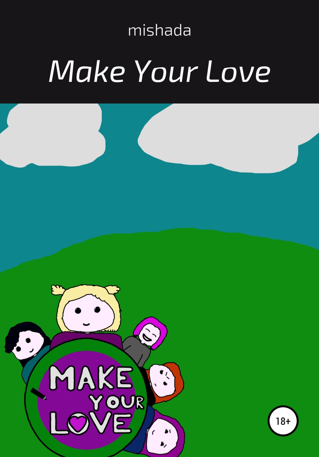 Обложка книги «Make Your Love»