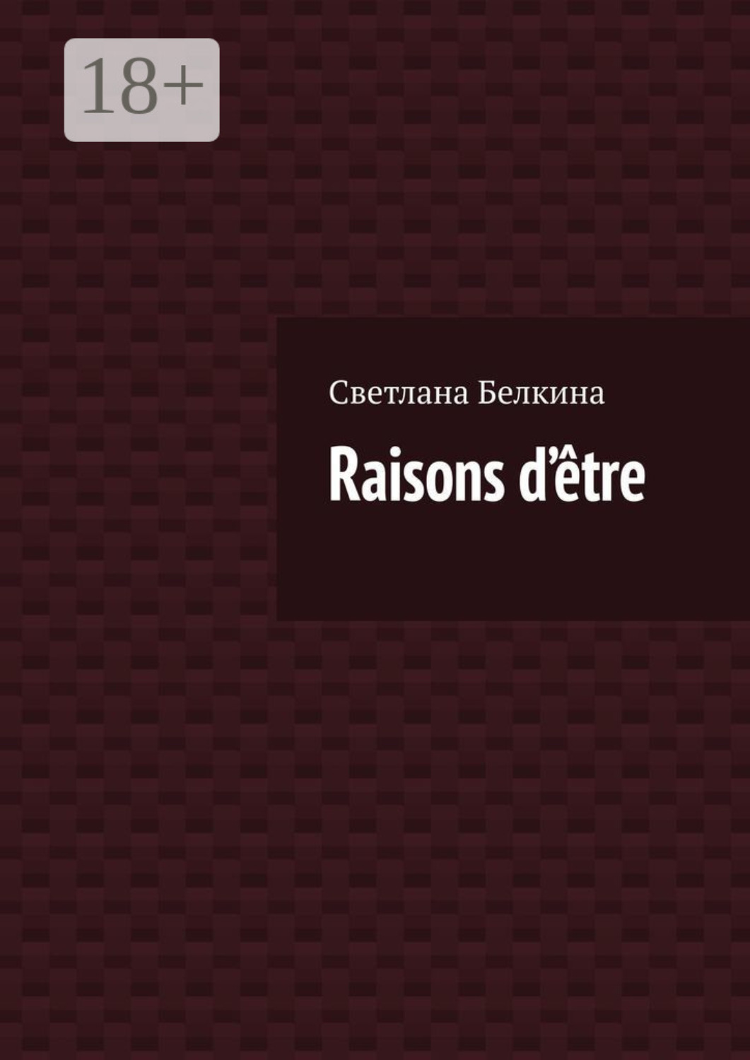 Обложка книги «Raisons d’être»